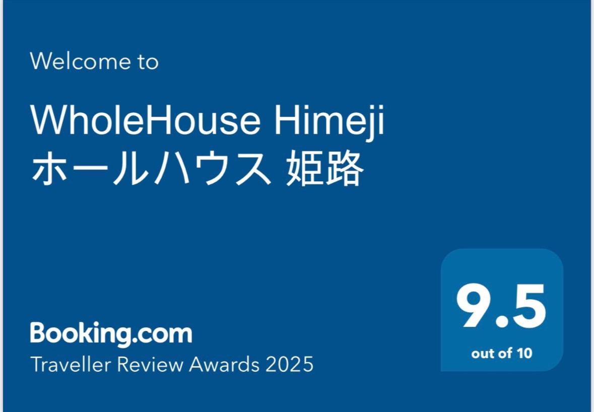 Wholehouse Himeji ホールハウス 姫路 Villa Luaran gambar